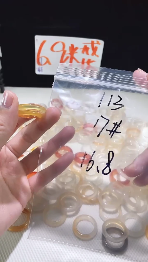 未镶嵌戒指玛瑙/玉髓113