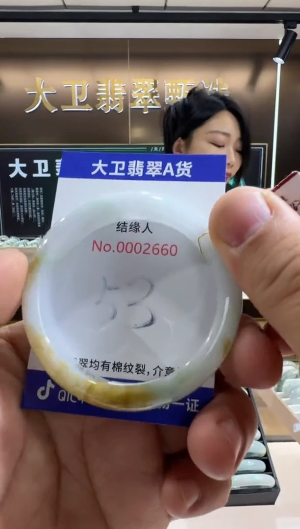 未镶嵌手镯翡翠天然缅甸a货