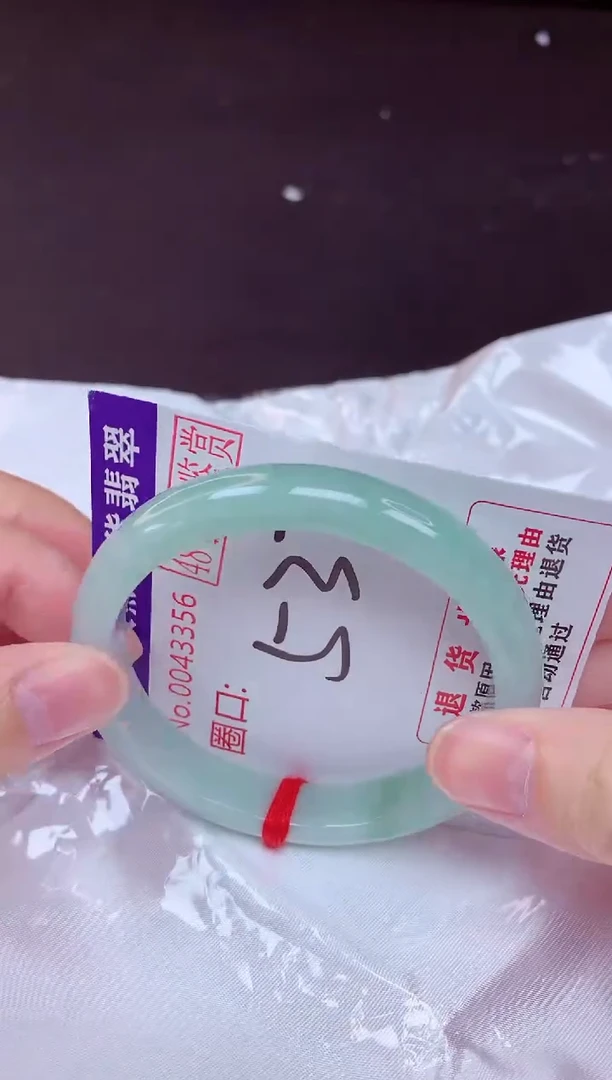 未镶嵌手镯翡翠53（48小时鉴赏期 ）