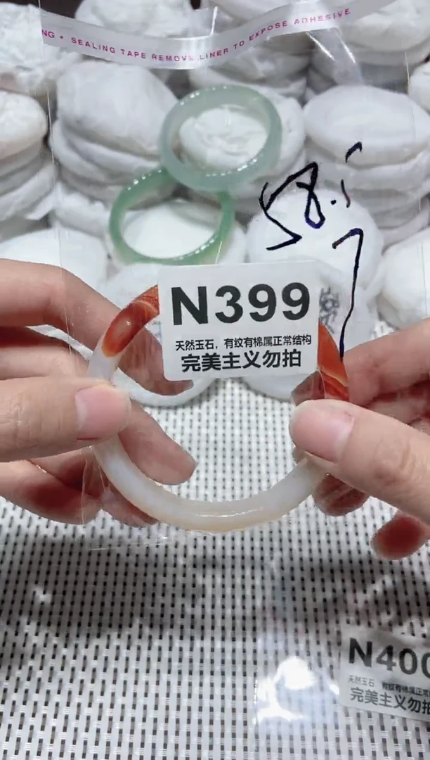 手镯玛瑙/玉髓未镶嵌58