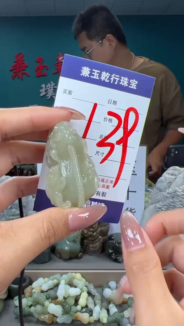 颈饰未镶嵌和田玉和田玉