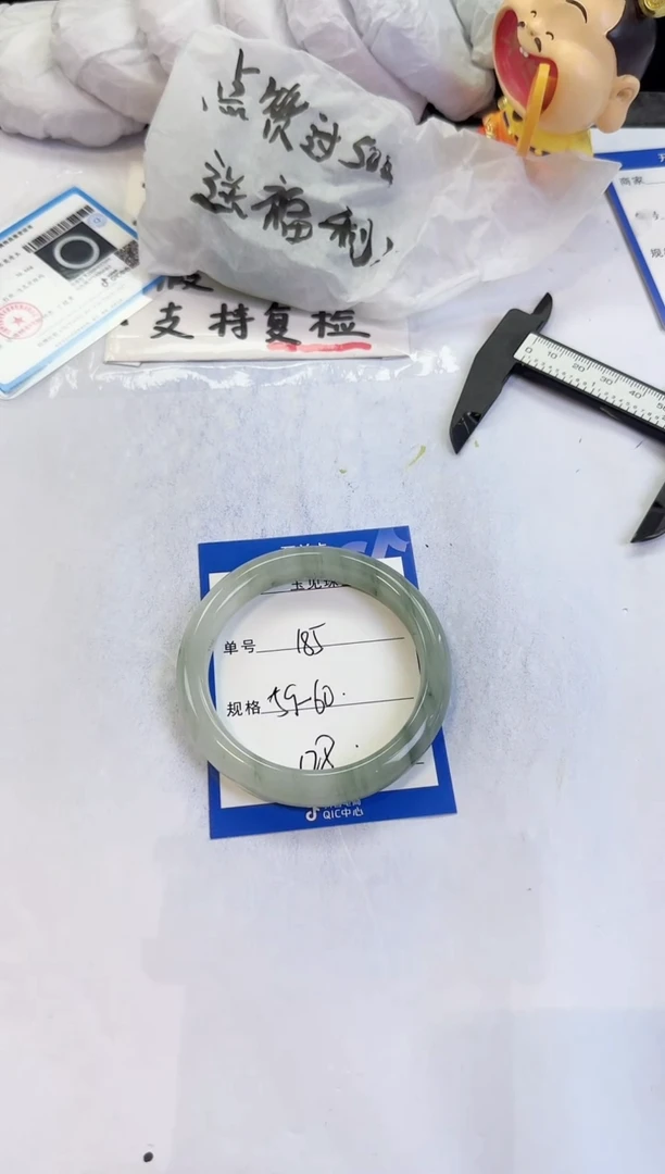未镶嵌手镯石英质玉185