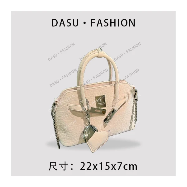 【苏总专属】SD-5523-奶芙春桃轻奢女士时尚气质小众腋下包斜挎包