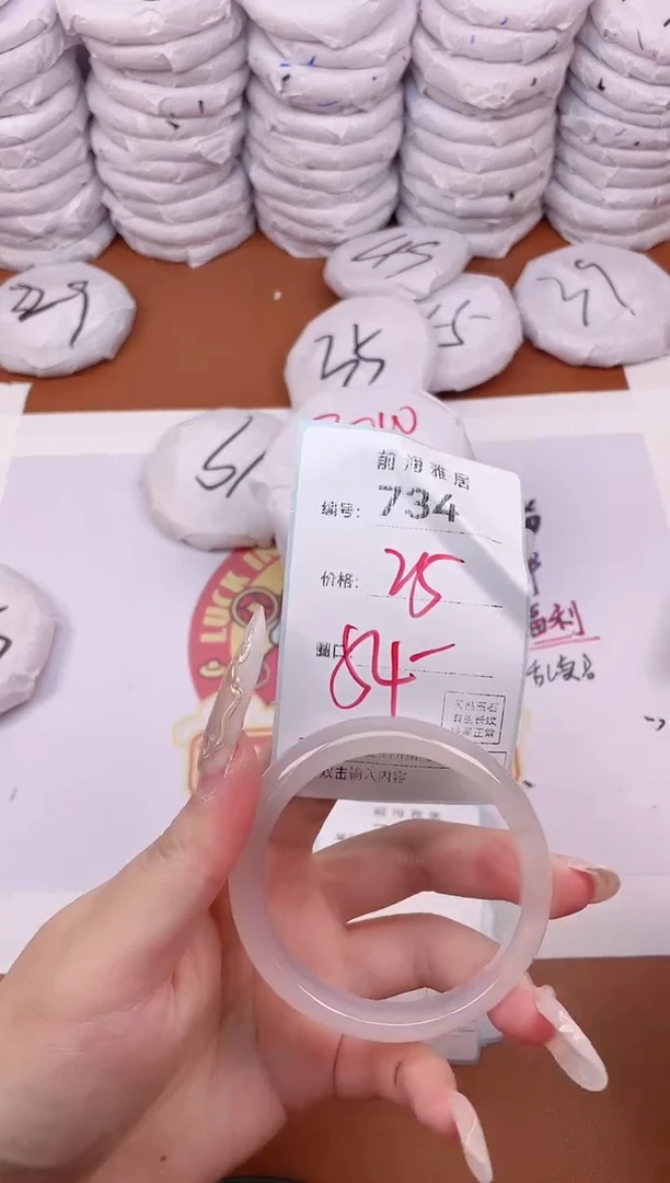 【闪购商品】玛瑙/玉髓手镯未镶嵌734