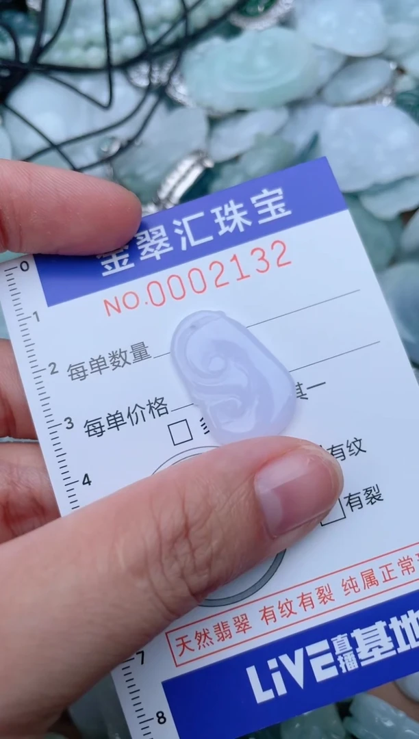 翡翠未镶嵌颈饰2132.....