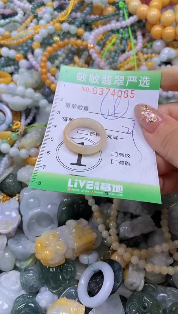 颈饰未镶嵌翡翠闪购0374005