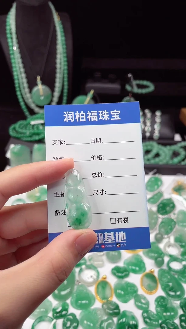 吊坠(赠链)未镶嵌石英质玉福豆
