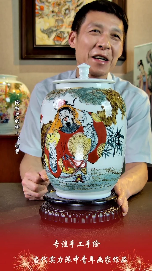 摆件景德镇陶东方陶瓷艺术作品花瓶摆件瓷板画