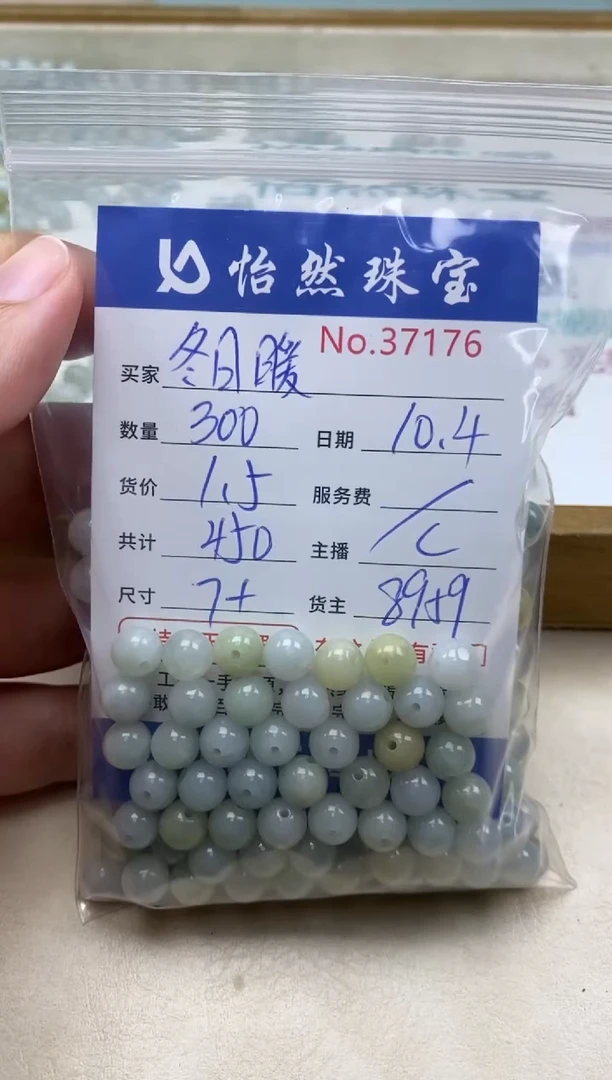 未镶嵌手链翡翠冬****?单：37176