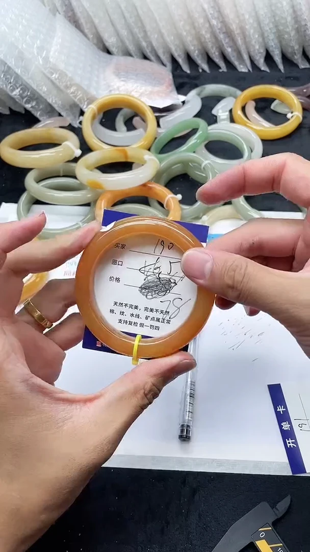 石英质玉手镯未镶嵌190