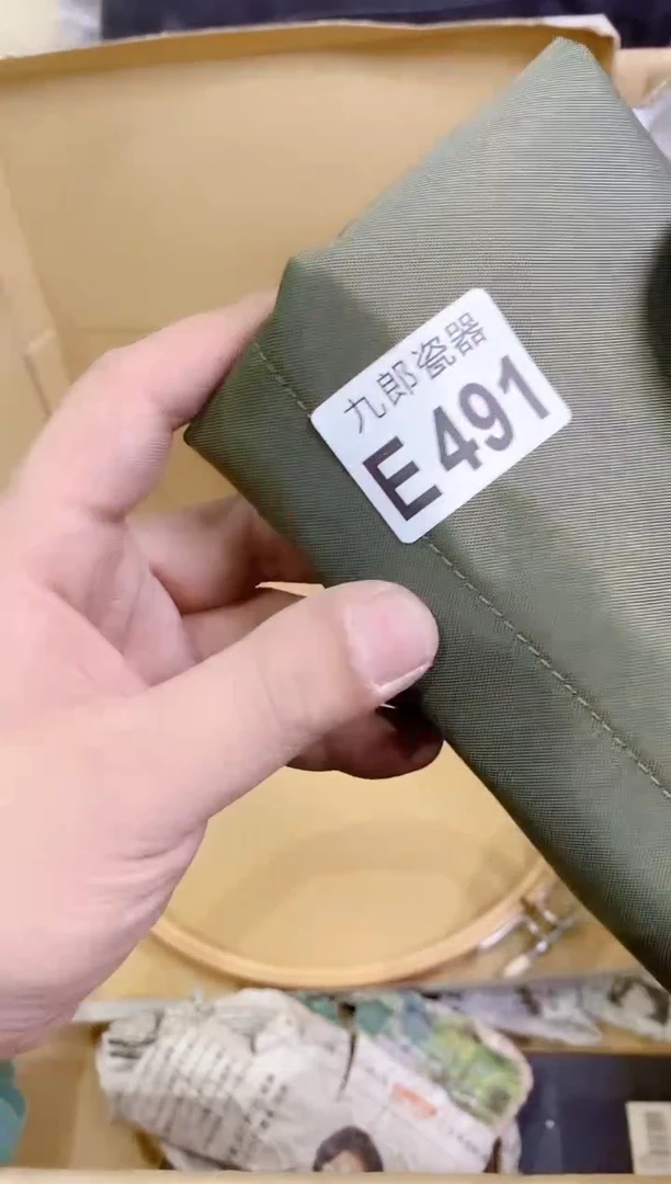 瓷片491 咖杯 咖杯 咖杯 咖杯 咖杯