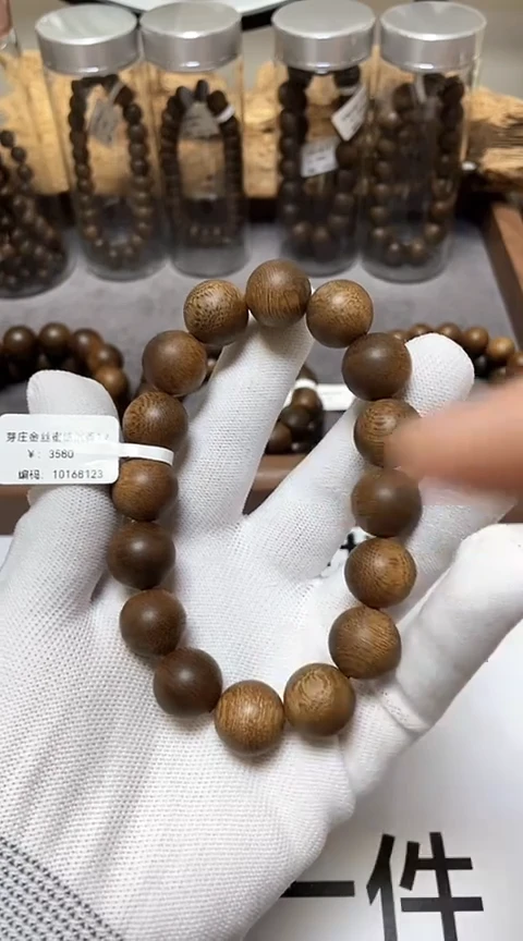 【闪购商品】沉香手串柬埔寨金丝菩萨棋沉香1.4