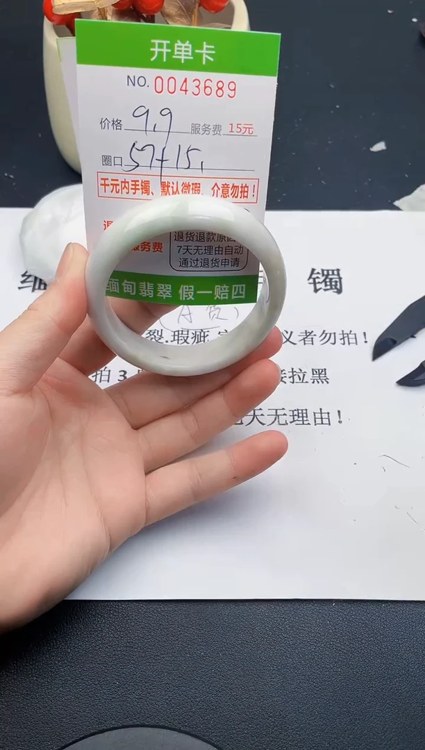 【闪购商品】翡翠手镯未镶嵌89天然缅甸A货