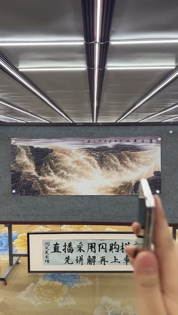 【闪购商品】绘画M 张伦玉-六尺-山水国画