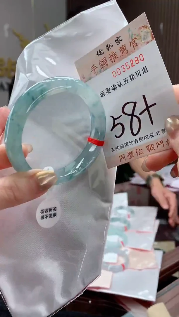 未镶嵌手镯翡翠天然缅甸A货翡翠