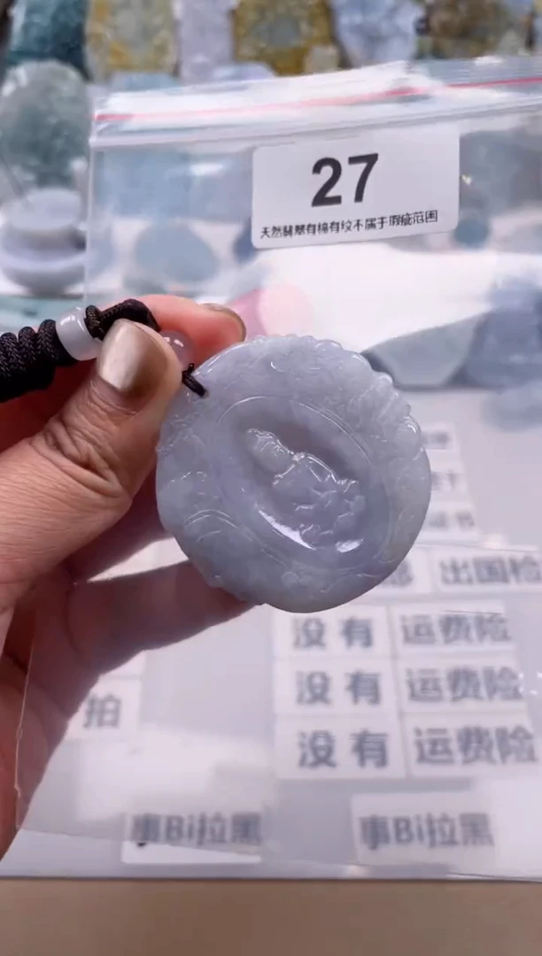 【闪购商品】翡翠颈饰未镶嵌天然缅甸A货翡翠27