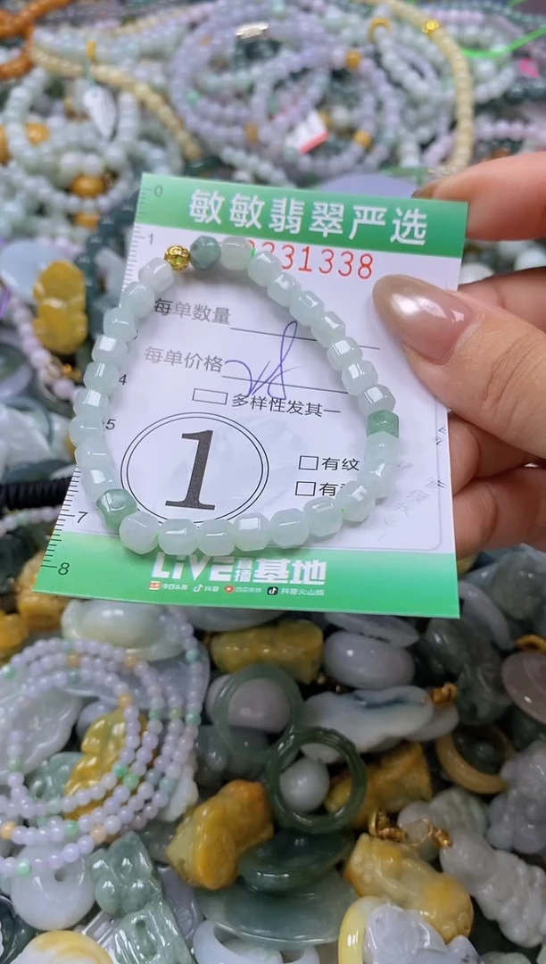 颈饰未镶嵌翡翠闪购0331338