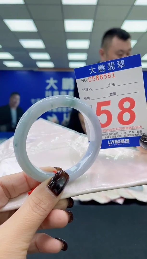 未镶嵌手镯翡翠AAAAAAAAAA