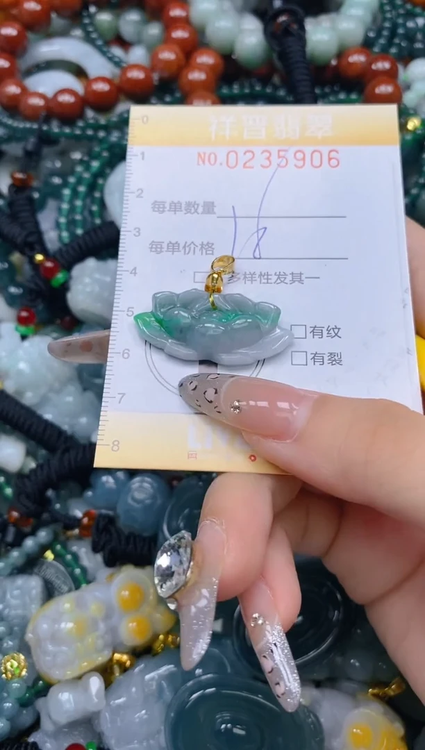 颈饰未镶嵌翡翠闪购0235906