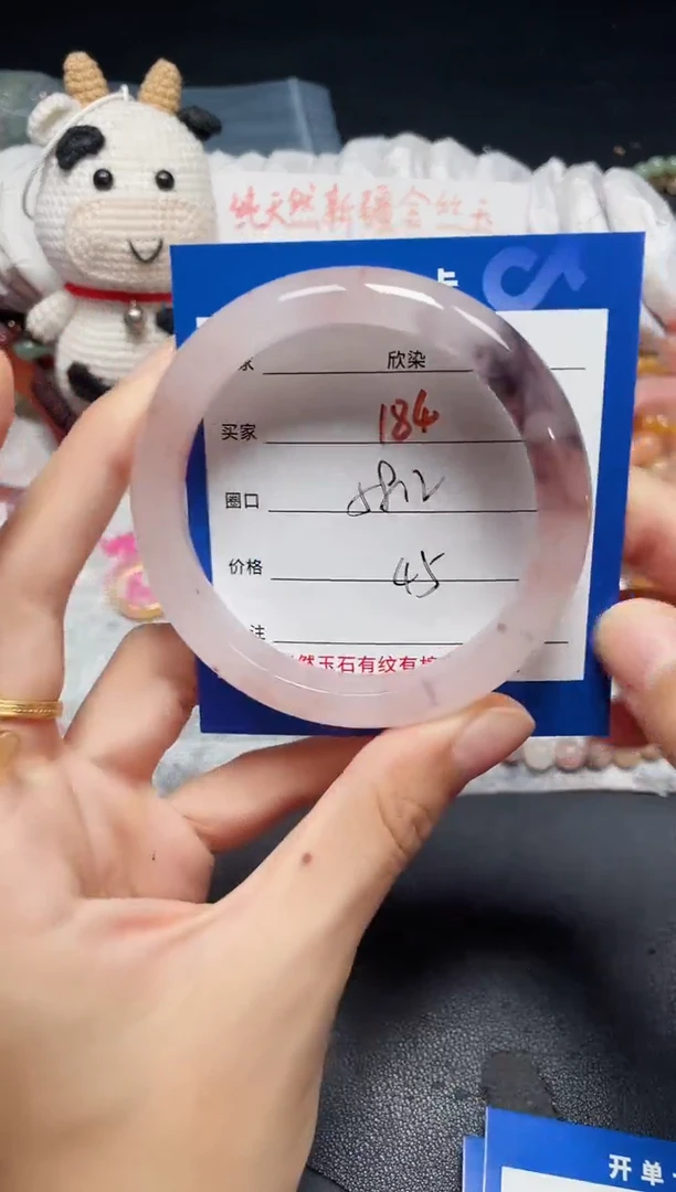 手镯石英质玉未镶嵌184