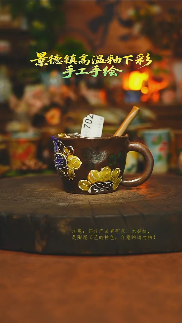 杯子陶瓷素简暖陶集手作702