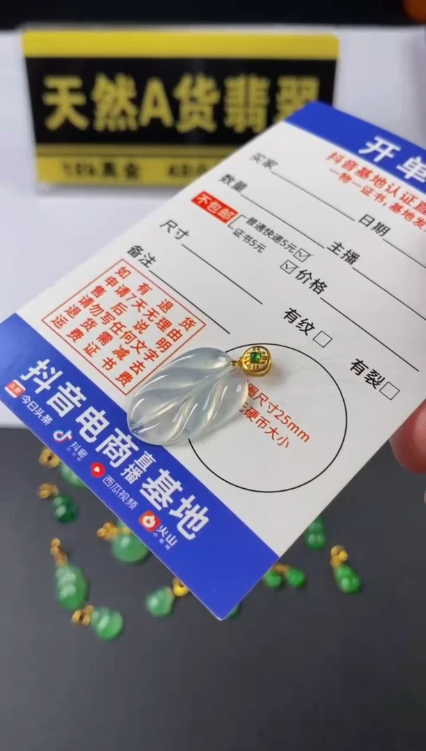 翡翠18K金镶嵌颈饰天然A货翡翠