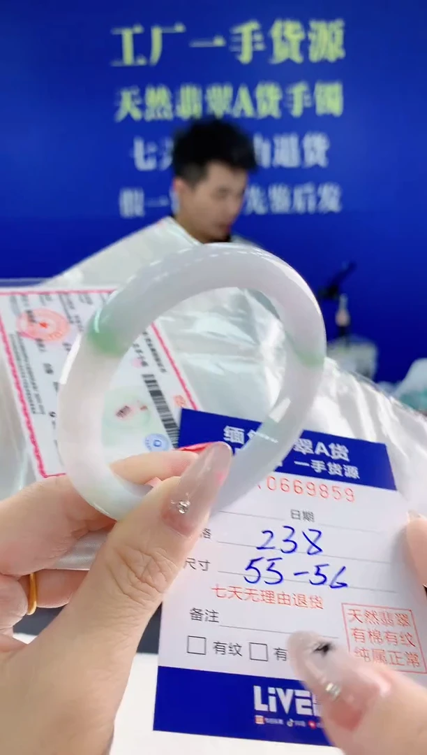 翡翠手镯未镶嵌59天然翡翠A货
