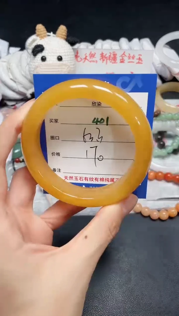 【闪购商品】石英质玉手镯未镶嵌401