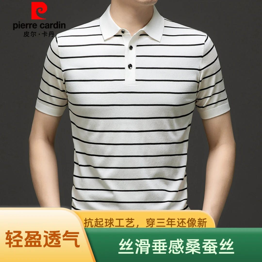 皮尔卡丹 2025夏季男士爆款T恤时尚桑蚕丝条纹针织衫短袖POLO衫