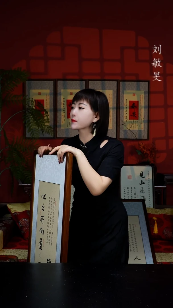 实木竖款125*40天之道四联屏