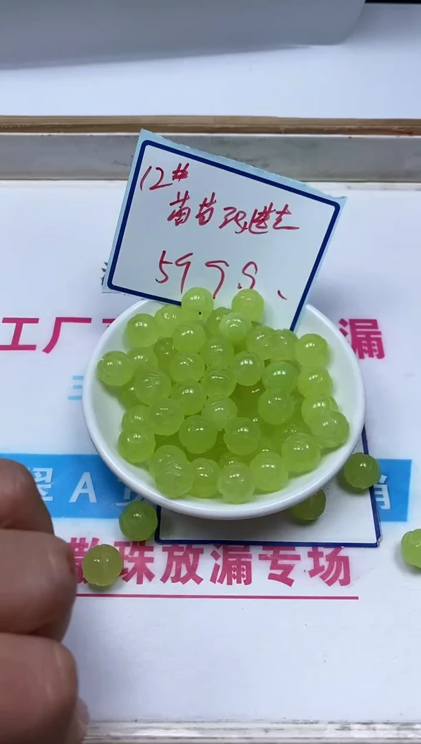玛瑙/玉髓散珠未镶嵌D918 葡萄绿莲花珠12mm5个9.9元