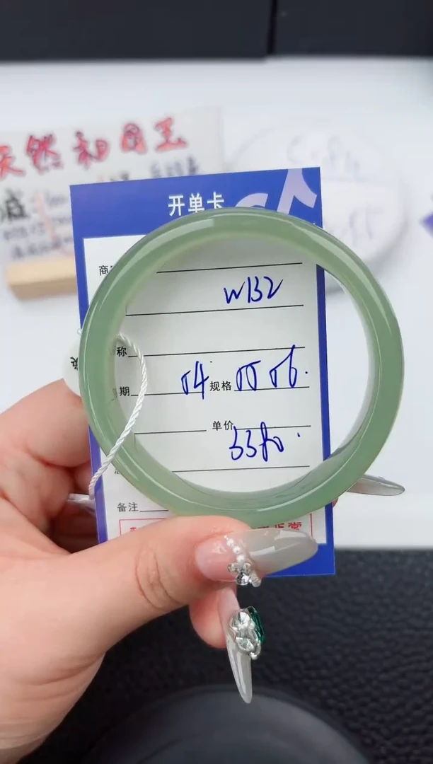 【闪购商品】和田玉手镯未镶嵌132微色差T6