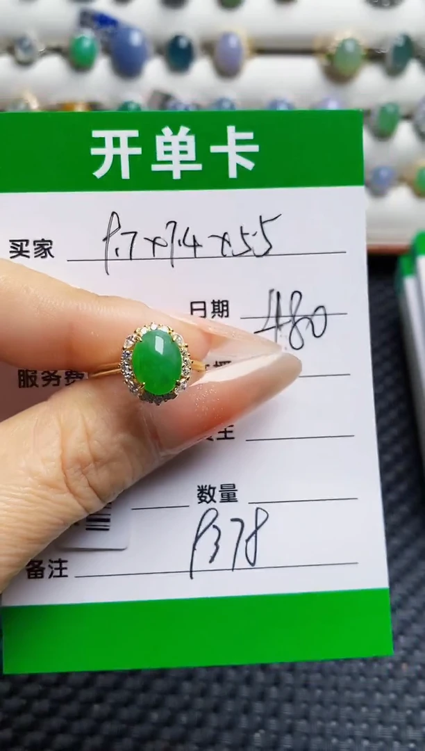 银S925镶嵌戒指翡翠9378
