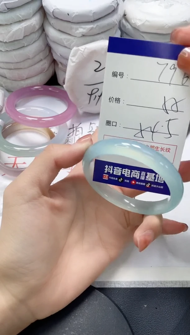 未镶嵌手镯玛瑙/玉髓796