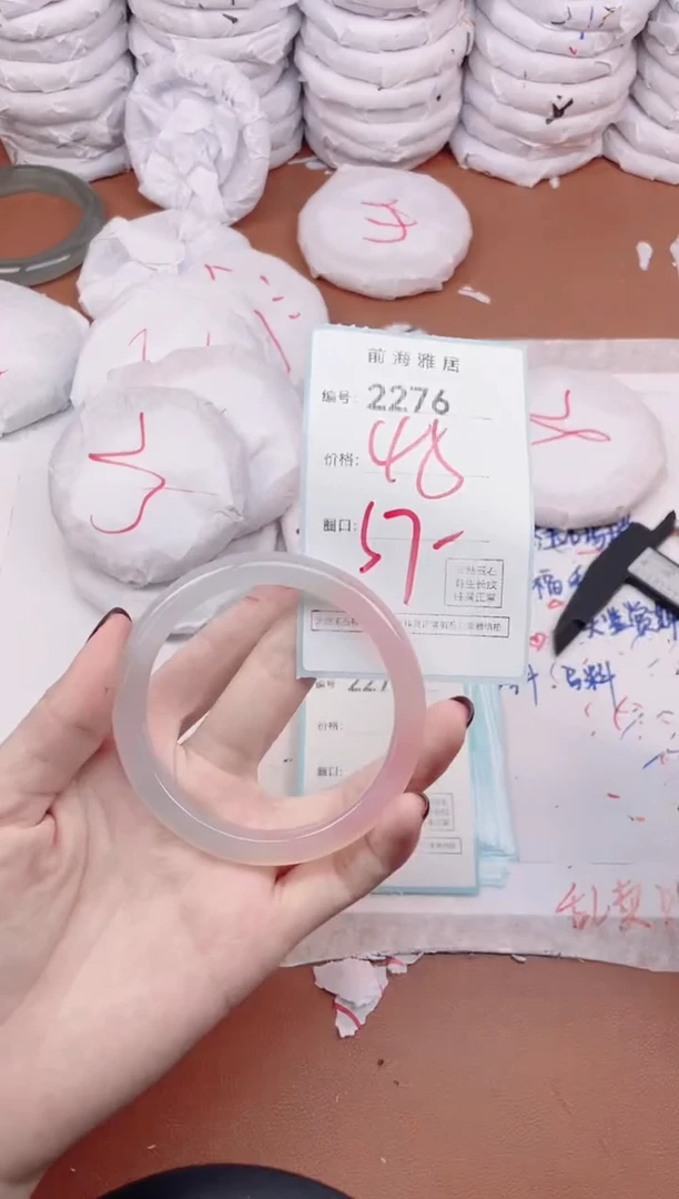 【闪购商品】玛瑙/玉髓手镯未镶嵌2276