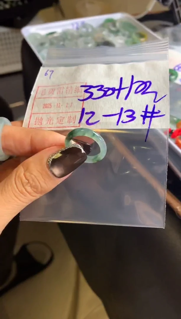 未镶嵌定制翡翠67戒圈12*340元毛货需精抛光发
