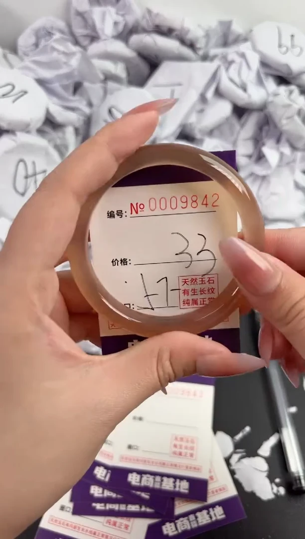 【闪购商品】玛瑙/玉髓手镯未镶嵌9842