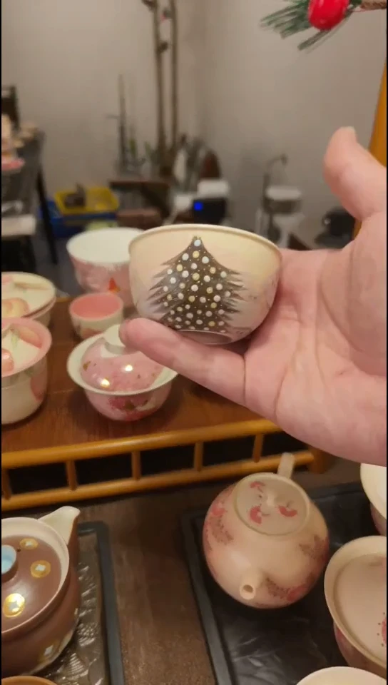 牧渔圣诞树主人杯