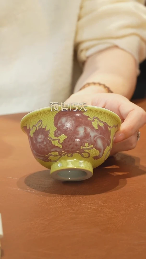 熊窑 熊窑 熊窑