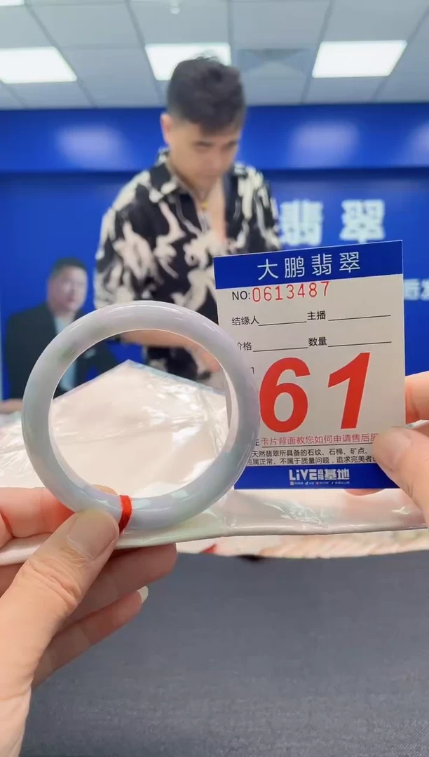 翡翠手镯未镶嵌AAAAAAAAA