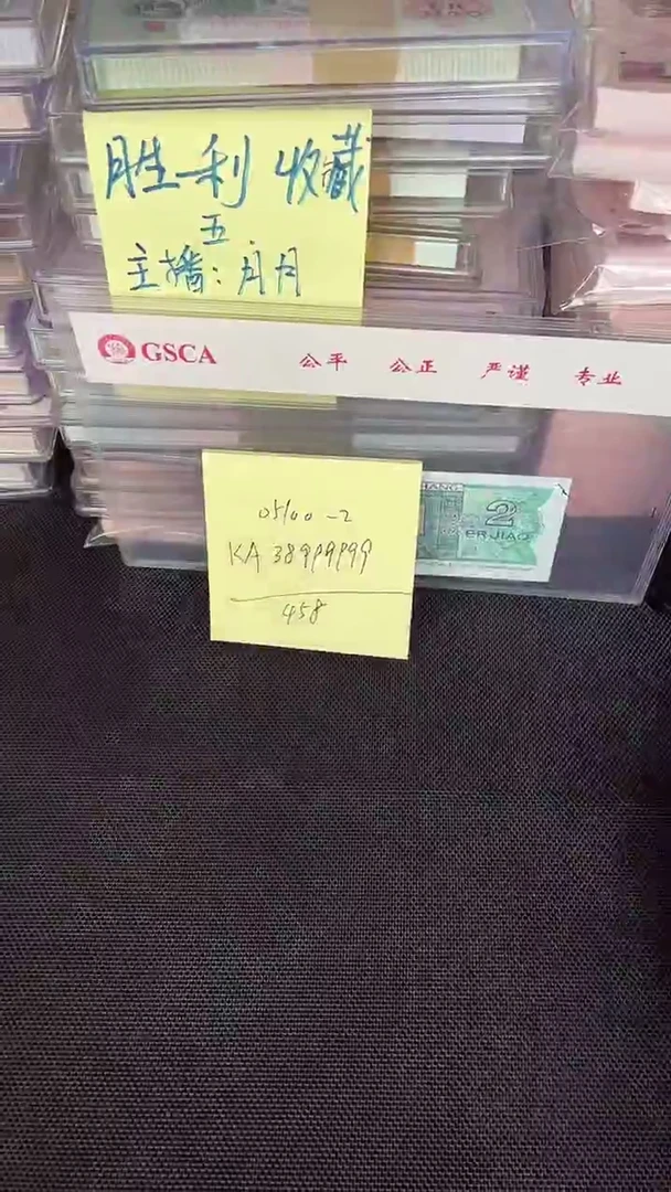 05100 大象号 单张