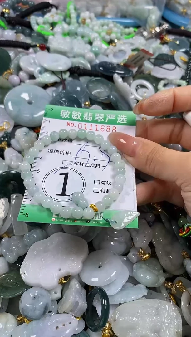 【闪购商品】翡翠颈饰未镶嵌闪购0111688多样性发其一