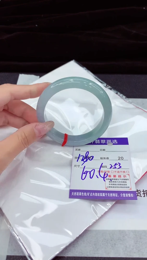 翡翠手镯未镶嵌111111111