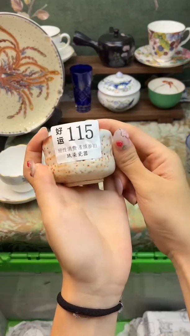 瓷片韩****ᰔ好运            A115