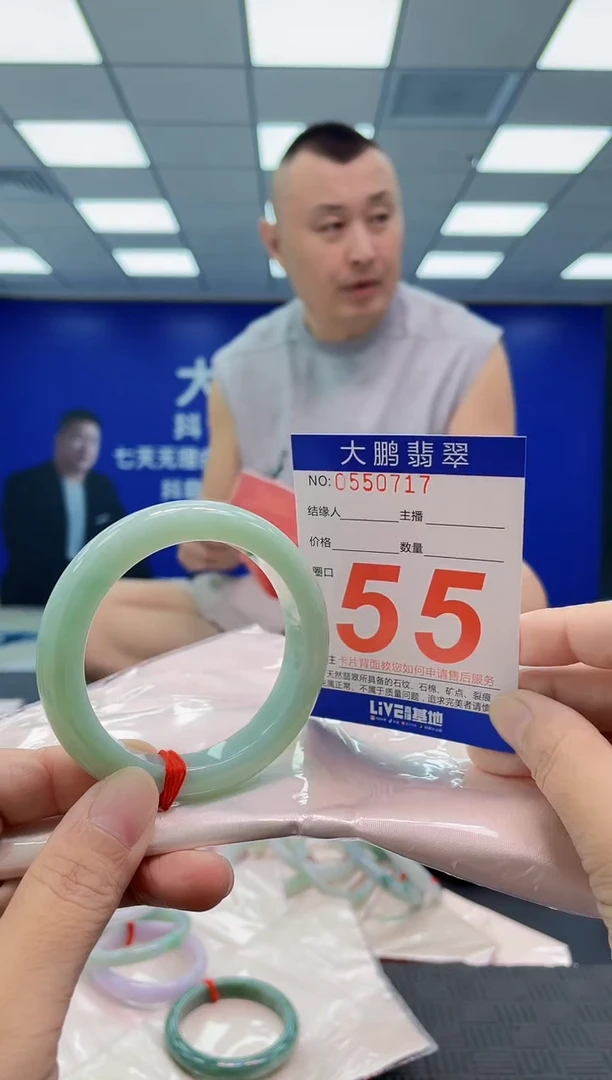 未镶嵌手镯翡翠AAAAAAAAAA