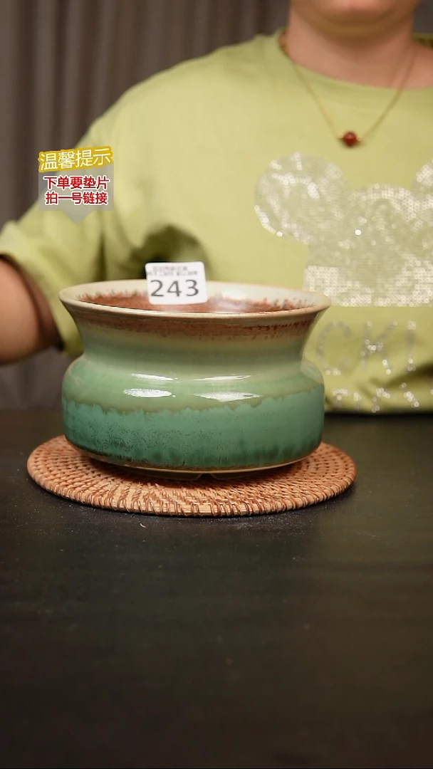 瓷片243 内口径约15  外高约10