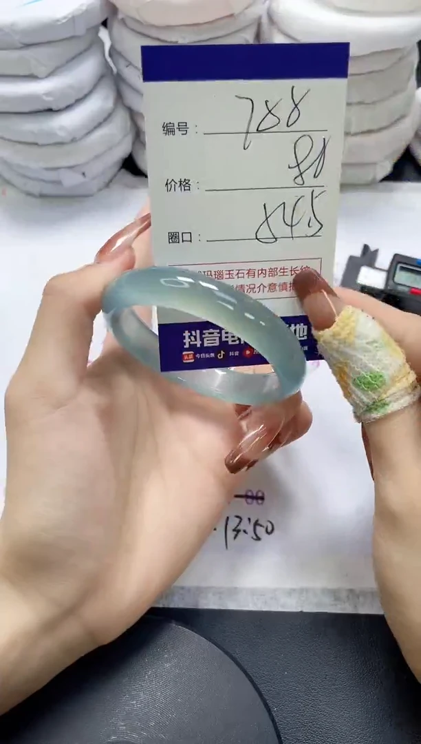 未镶嵌手镯玛瑙/玉髓788