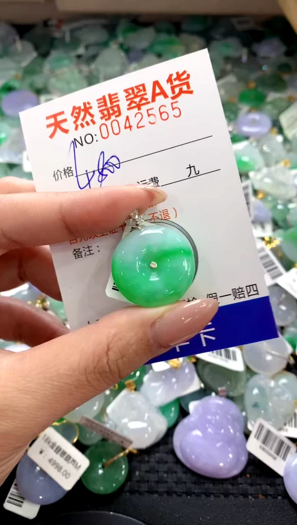 颈饰18K金镶嵌翡翠1
