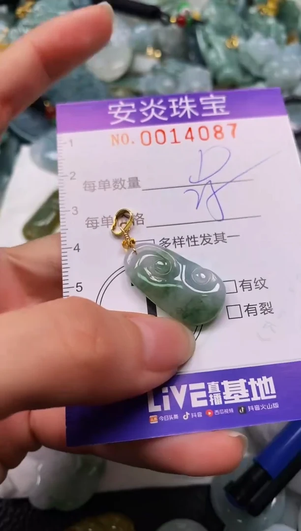 颈饰未镶嵌翡翠闪购0014087