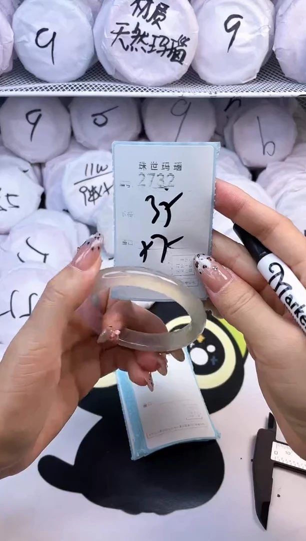 玛瑙/玉髓手镯未镶嵌2732